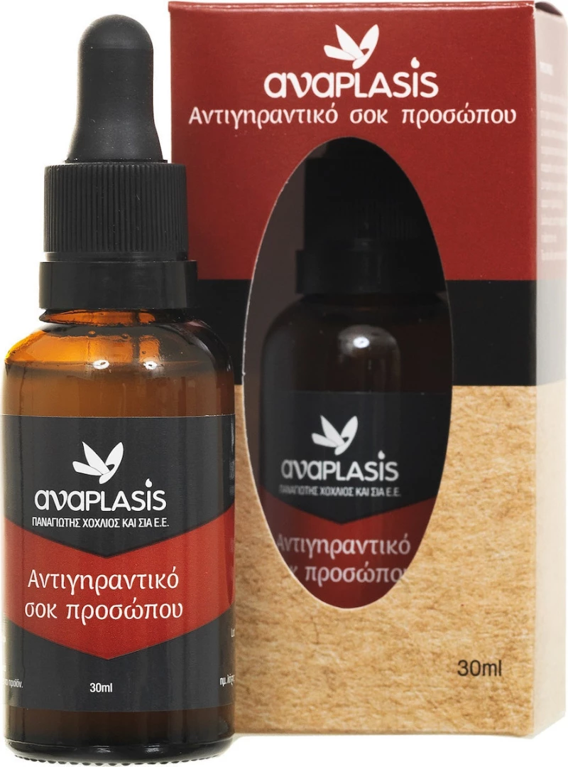 Anaplasis Αντιγηραντικό Σοκ Προσώπου 35+ 30ml