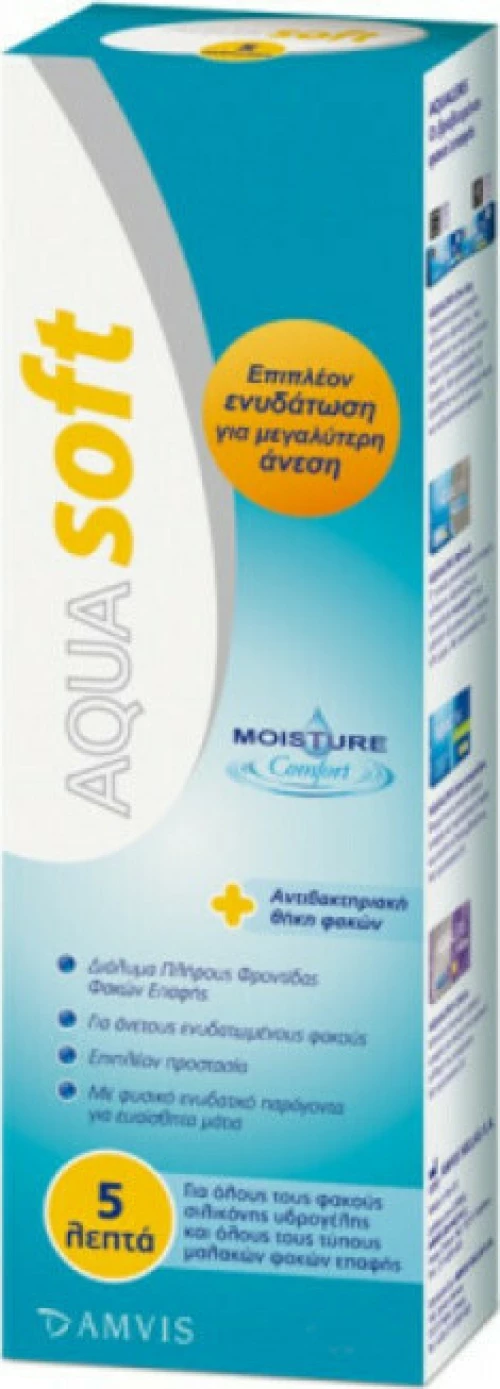 Amvis Aqua Soft 360ml
