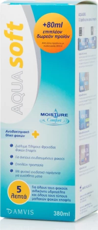 Amvis Aquasoft Υγρό Φακών Επαφής 380ml
