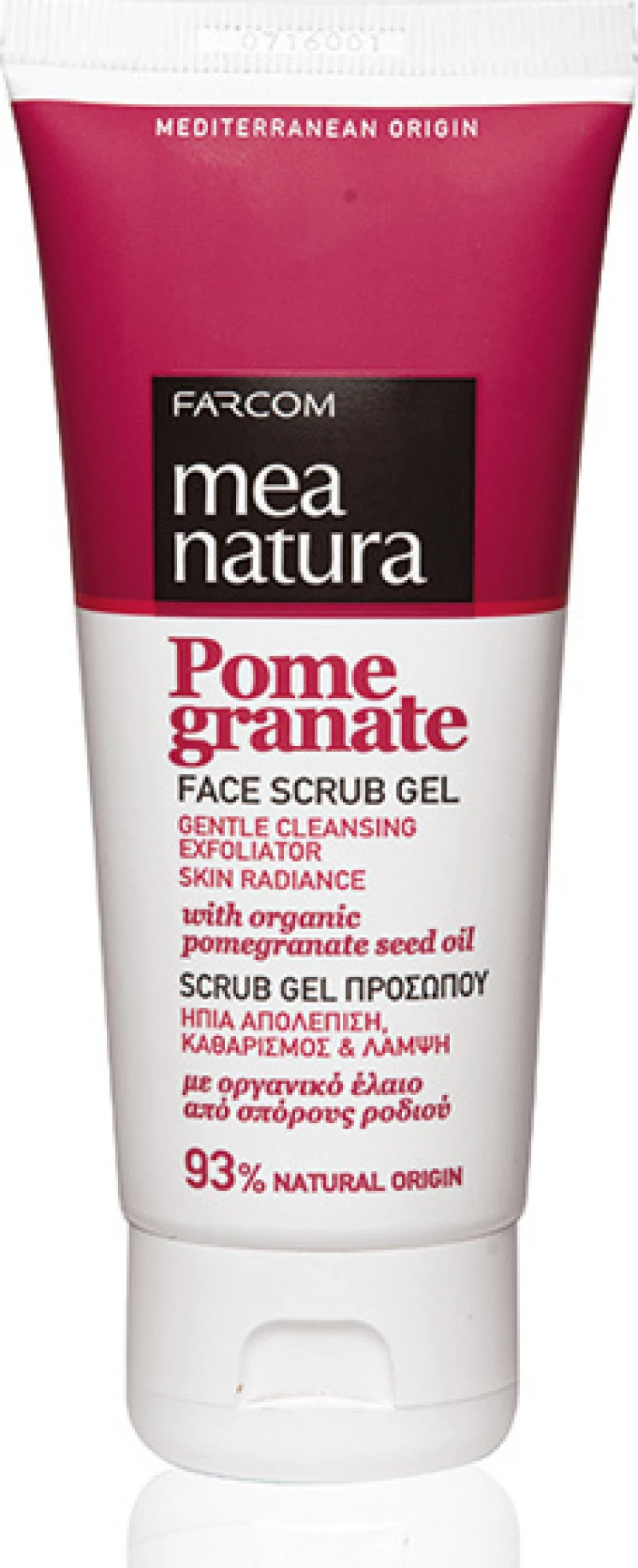 Farcom Mea Natura Face Scrub Gel Pomegranate 100ml