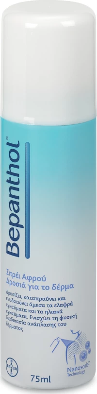 Bepanthol Cooling Foam Spray 75ml