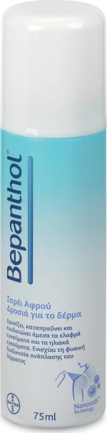 Bepanthol Cooling Foam Spray 75ml