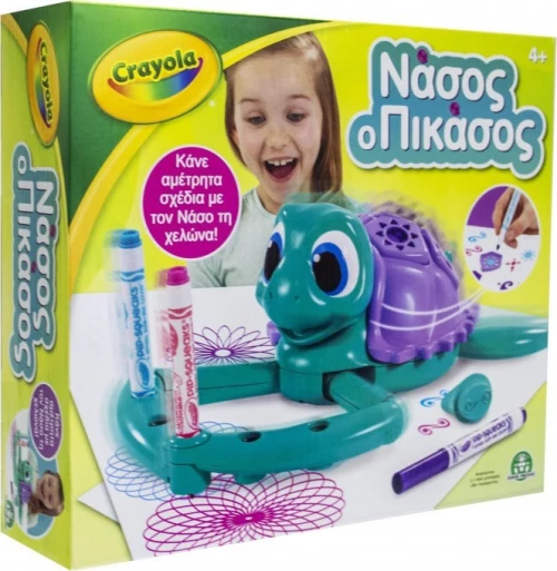 Crayola Νάσος Ο Πικάσος