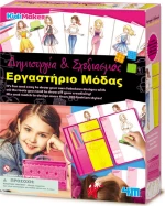 Εργαστήριο Μόδας / 4M0502 (4M)