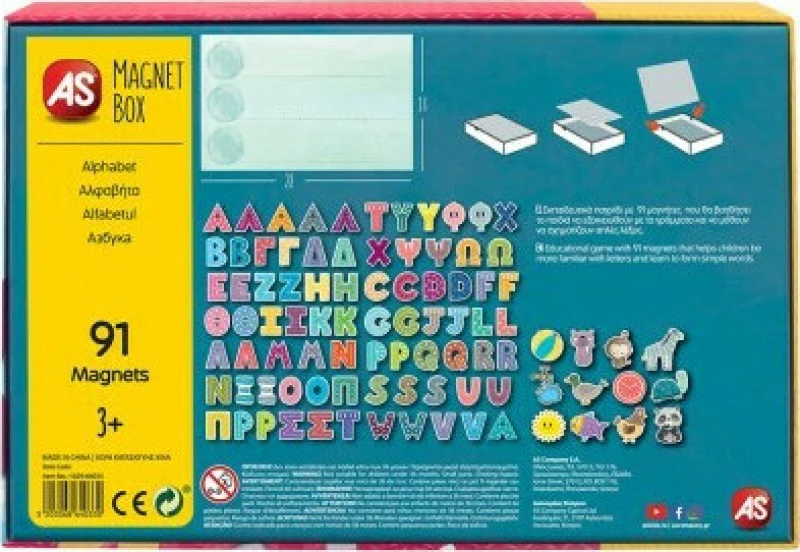 As Company Magnet Box Alphabet
