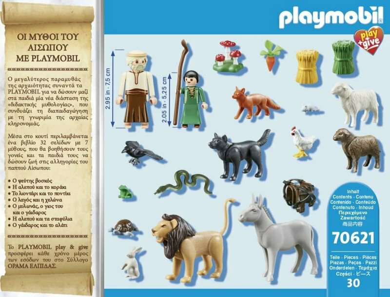 Playmobil Play+Give: Μύθοι Του Αισώπου