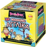 Επιτραπεζιο Παιχνιδι BrainBox Μαθαινω Αγγλικα - 93052