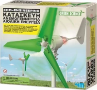 4M - Κατασκευή Ανεμογεννήτρια 4m0429