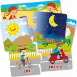 As Company Εξυπνούλης Αντίθετα