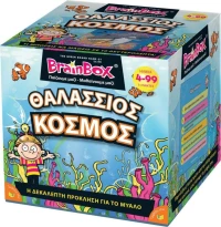 Επιτραπεζιο Παιχνιδι BrainBox Θαλασσιος Κοσμος - 52093024