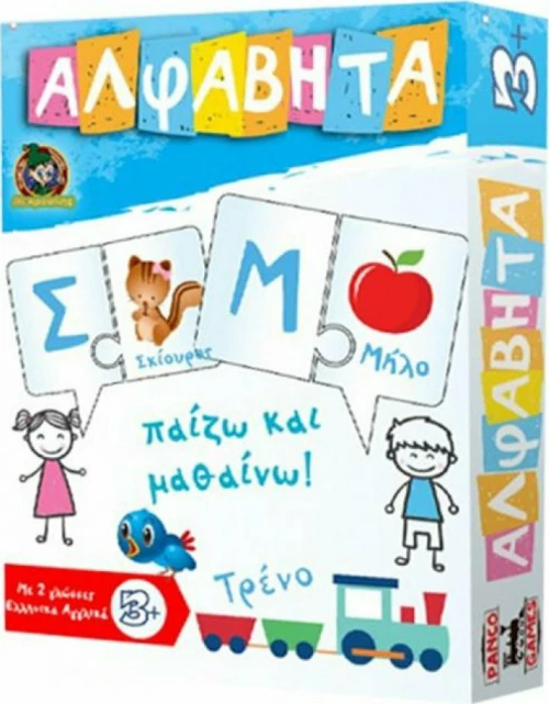Κάρτες- Πάζλ Μαθαίνω την ΑλφαΒήτα