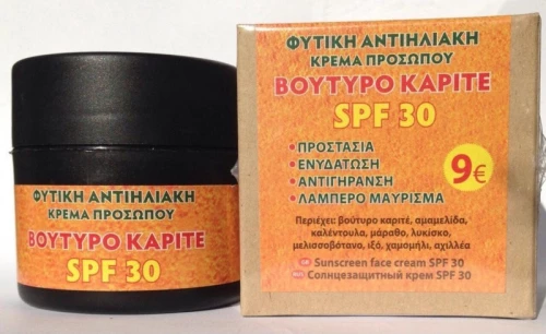Fito+ Βούτυρο Καριτέ SPF30 50ml