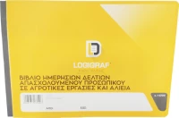 1-3709 Logigraf