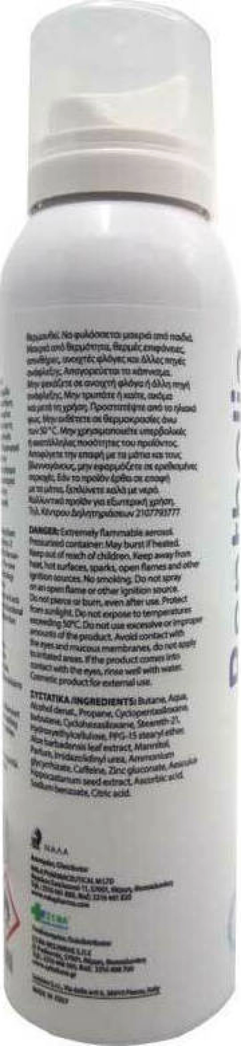 Bentholia After Sun Crackling Mousse 150ml