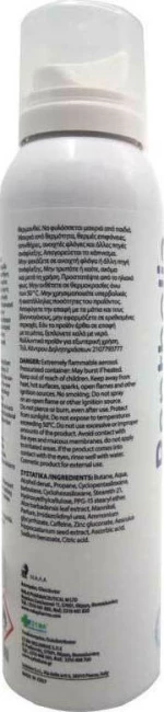 Bentholia After Sun Crackling Mousse 150ml