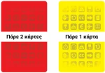 Δεσύλλας Υπερατού Υπεραυτοκiνητα Supercars