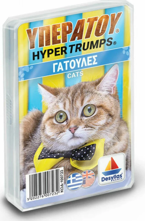 Υπερατου - Γατες - 100723