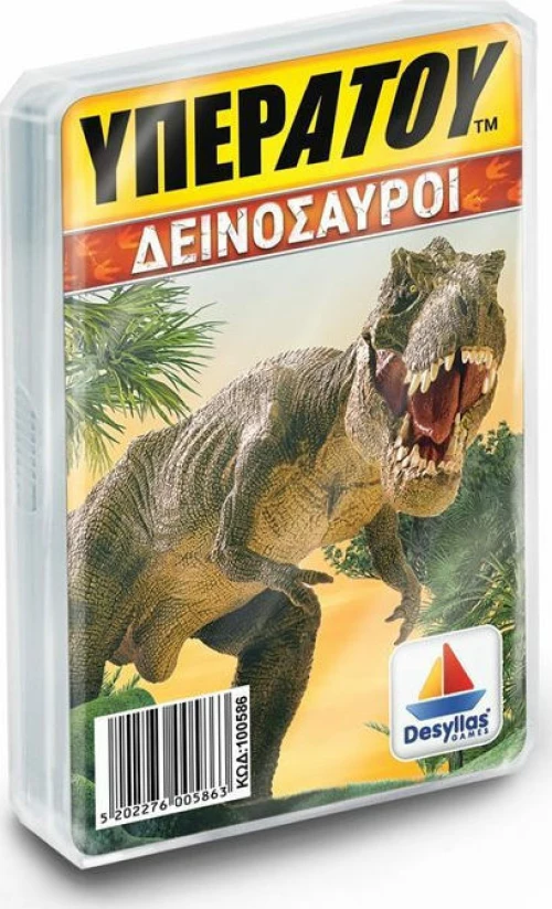 Υπερατού - Δεινόσαυροι - 100586