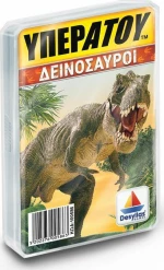 Υπερατού - Δεινόσαυροι - 100586
