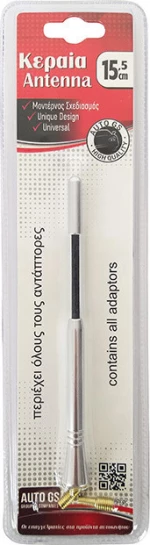 Auto Gs Sport 16cm