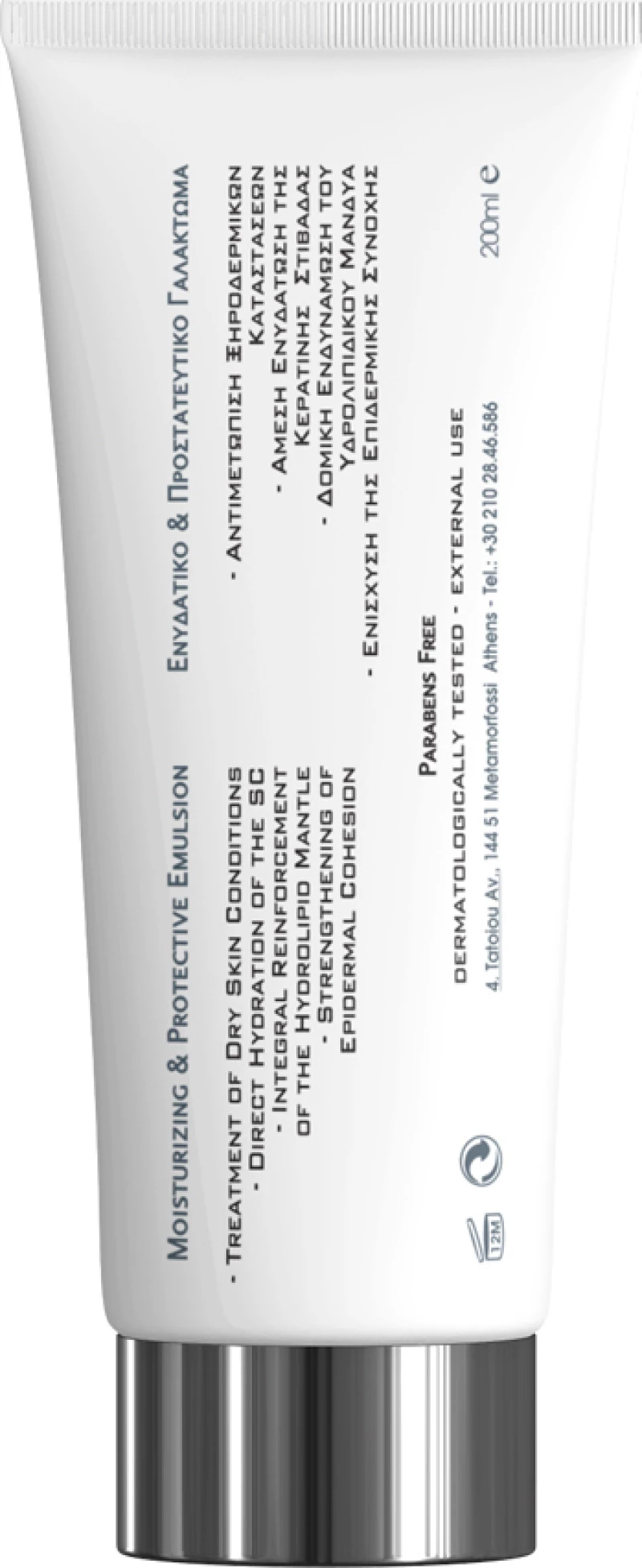 Frezyderm Christialen Emulsion Body Milk 200ml