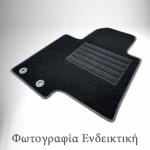 Cik Σετ Πατάκια 4τμχ από Μοκέτα για Suzuki SX4 2006+
