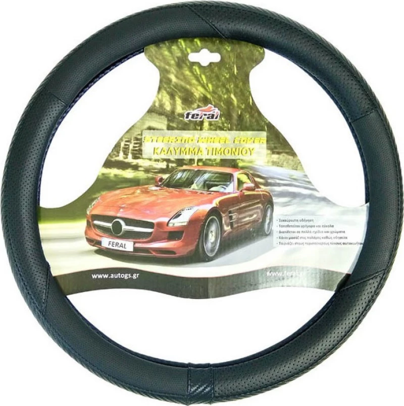 Auto Gs Κάλυμμα Τιμονιού X-Treme Sport Μαύρο 38cm