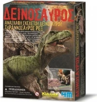 4M Ανασκαφή Τυραννόσαυρος REX