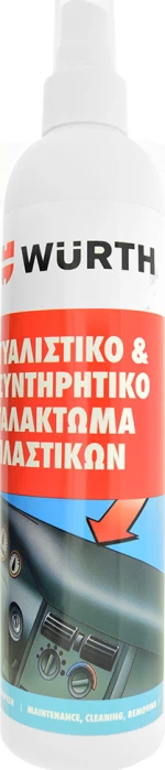 Wurth Γυαλιστικό & Συντηρητικό Γαλάκτωμα Πλαστικών 300ml