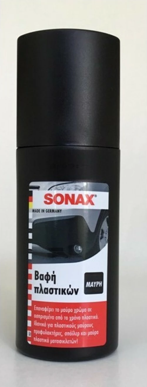 Sonax Βαφή Πλαστικών Μαύρη 100ml