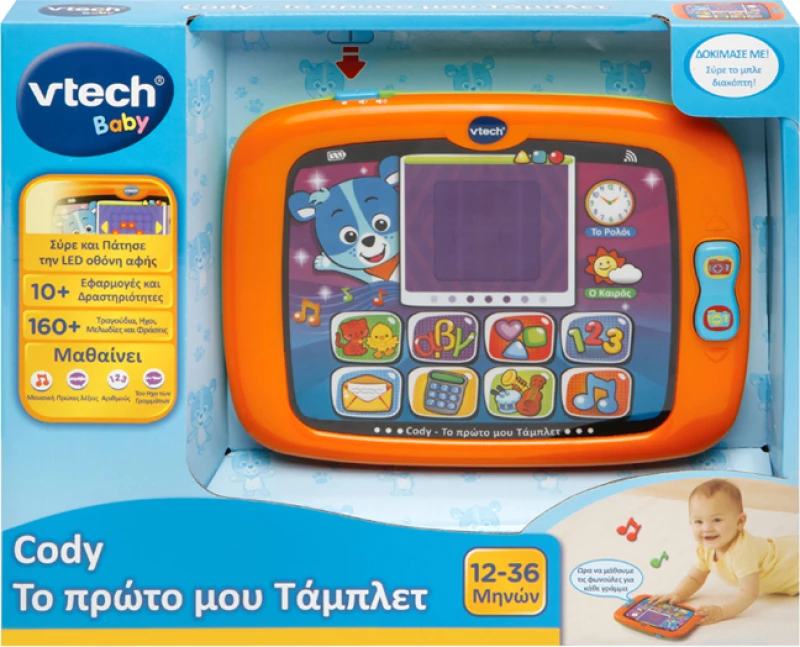 Vtech Cody Το Πρώτο Μου Tablet