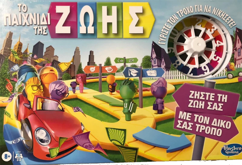 Hasbro Το Παιχνίδι της Ζωής