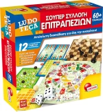 Real Fun Toys Σούπερ Συλλογή Επιτραπέζιων