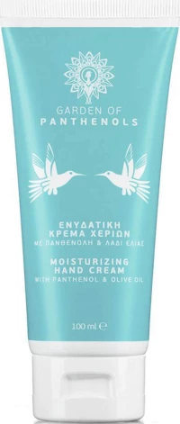 Garden Ενυδατική & Θρεπτική Κρέμα Χεριών 100ml