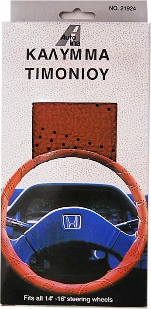 Autoline Ραφτό Καφέ Κορδόνι 36-40cm