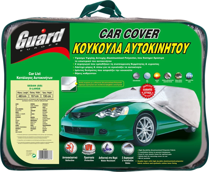 Guard Sedan XXLarge Κουκούλα 500x160cm