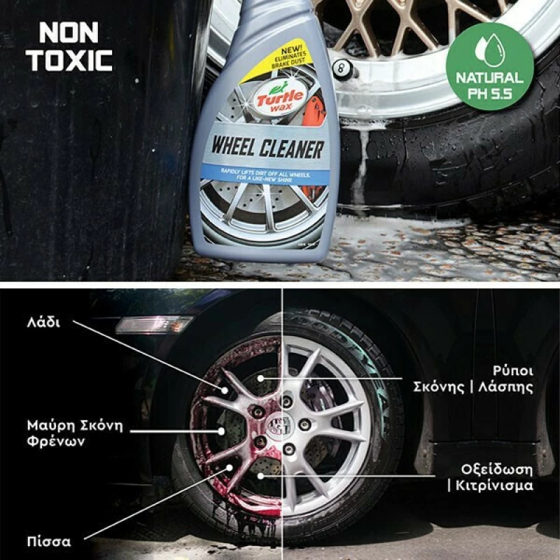 Turtle Wax Wheel cleaner 500ml