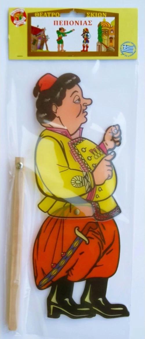 ΦΙΓΟΥΡΑ ΠΕΠΟΝΙΑΣ