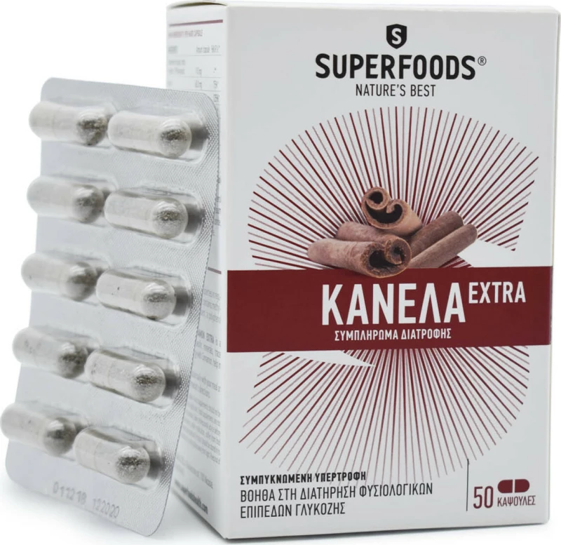 Superfoods Κανέλα Extra 50 κάψουλες