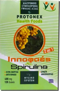 Protonex Σπιρουλίνα και Ιπποφαές 400mg 120tabs