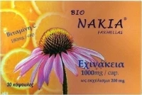 Medichrom Nakia 30 κάψουλες