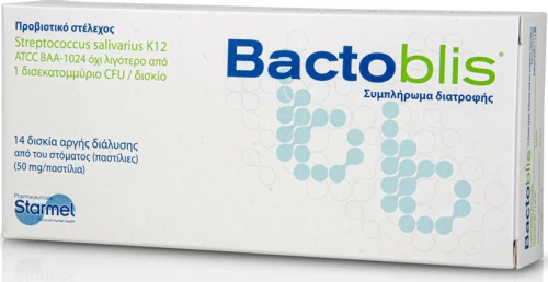 Starmel Bactoblis 50mg 14 παστίλιες
