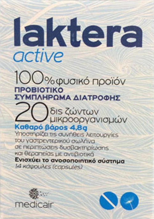 Medicair Laktera Active 14κάψουλες