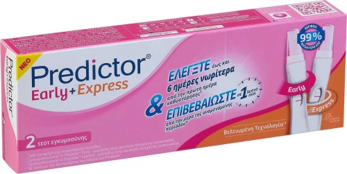 Predictor Early & Express 2τμχ