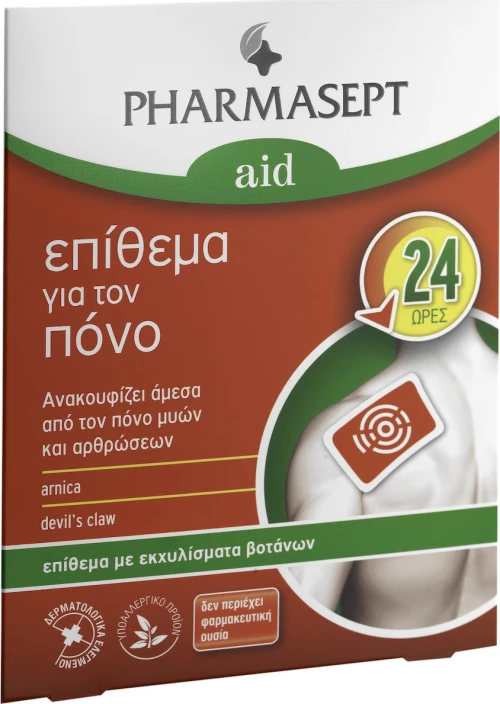 Pharmasept Pain Patch Επίθεμα Πόνο 1τμχ