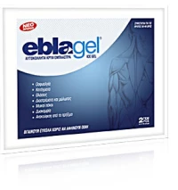 Euromed Eblagel Cold Blaster 2τμχ