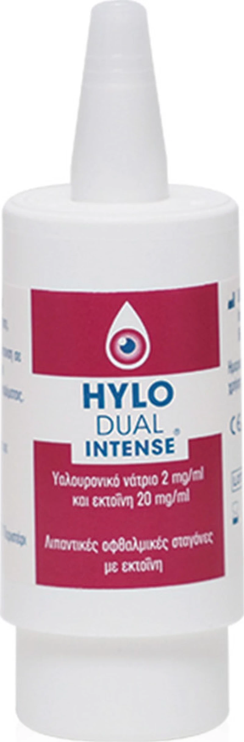 Ursapharm Hylo Dual Intense 10ml