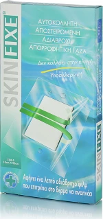 Pharmasept Skinfixe 10cm X 20cm 5τμχ