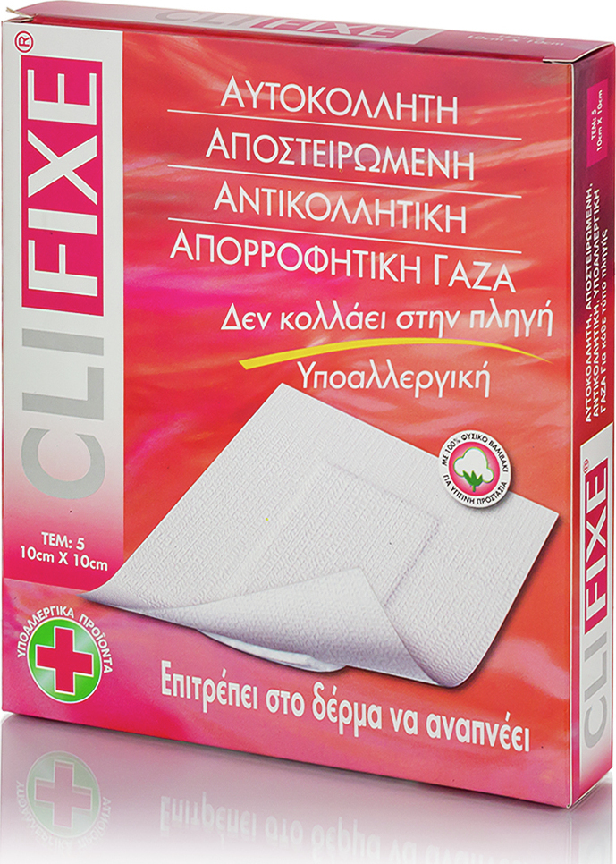 Pharmasept Clifixe 10cm X 10cm 5τμχ