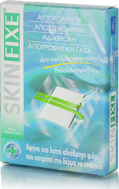 Pharmasept Skinfixe 5.5cm X 7cm 5τμχ